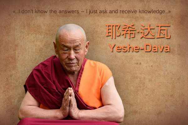 Помощь ясновидящего пророка из Тибета Ешэ-Даве: правда или нет