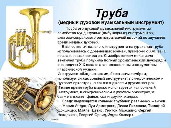 Фурчалка - русские народные инструменты - музыкальные инструменты - Каталог музыкальных статей 