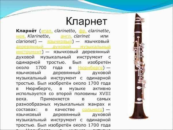 Колотушка - русские народные инструменты - музыкальные инструменты - Каталог музыкальных статей 