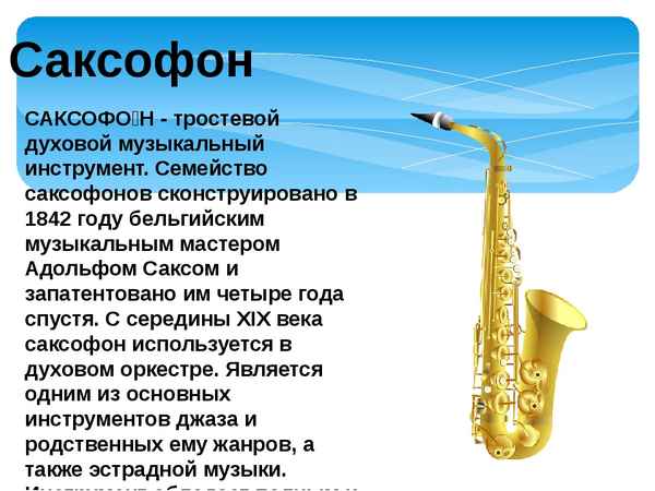 Волынка - русские народные инструменты - музыкальные инструменты - Каталог музыкальных статей 