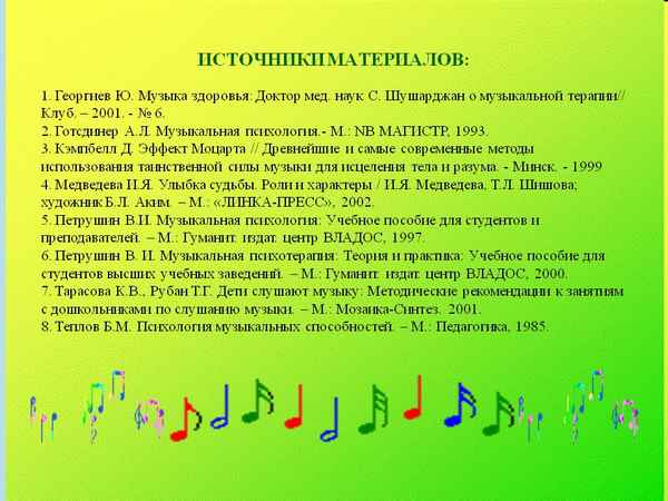 Дунаевский стал худруком Московской областной филармонии - композиторы  - Каталог музыкальных статей 